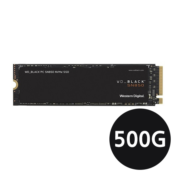 [Western Digital] WD BLACK SN850 M.2 NVMe 500GB